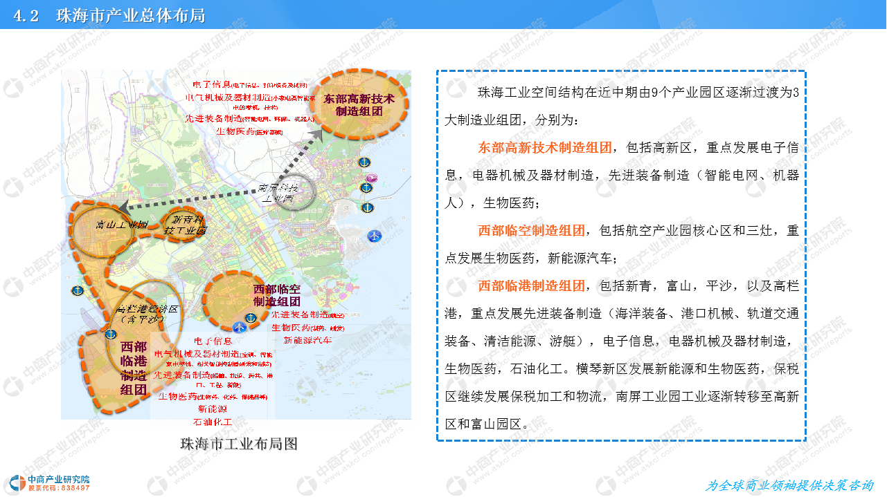 圆通蛟龙与惠州市政府签约 打造粤港澳大湾区供应链枢纽项目
