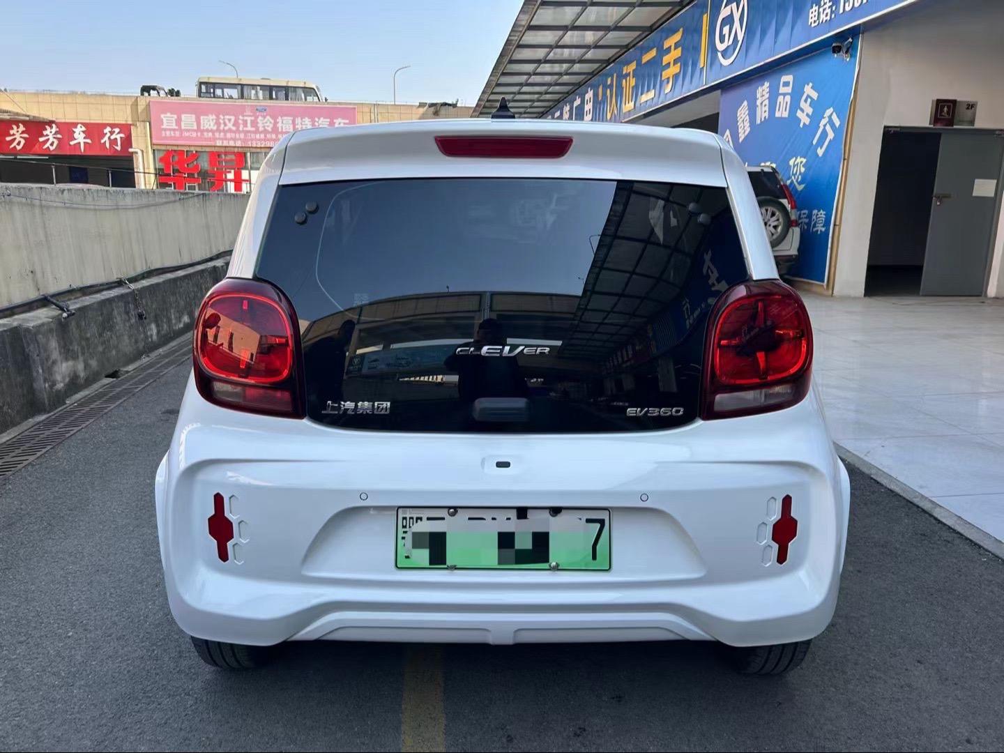 上海汽车集团股份有限公司召回部分科莱威纯电动汽车 共计98408辆