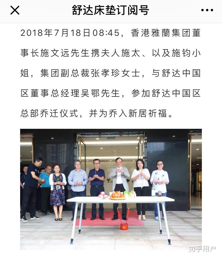 喜临门公布国际专利申请：“可弯折床垫护边结构控制方法、控制系统及可弯折床垫”