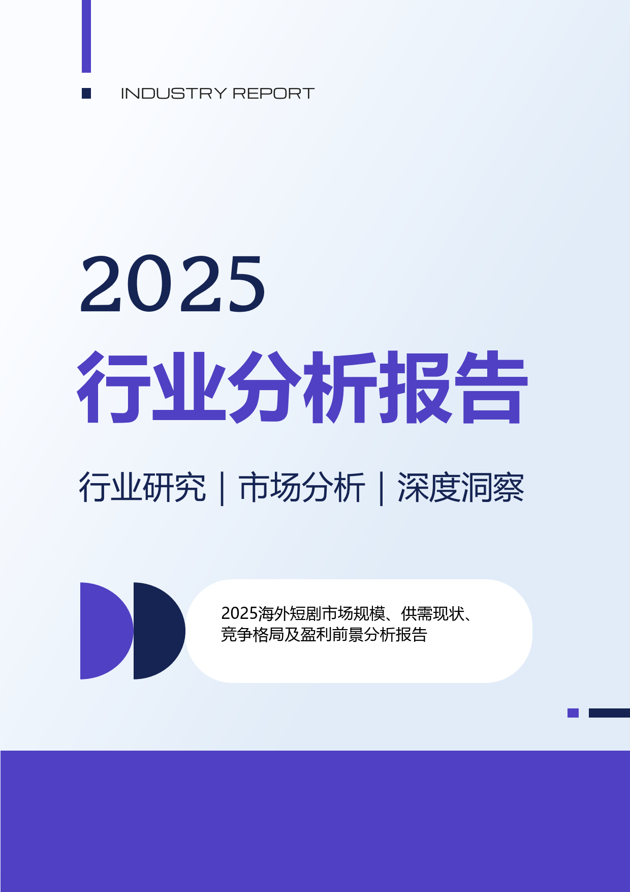 农用机械行业发展现状调查及市场规模、供需格局分析2025_人保财险 ,人保护你周全