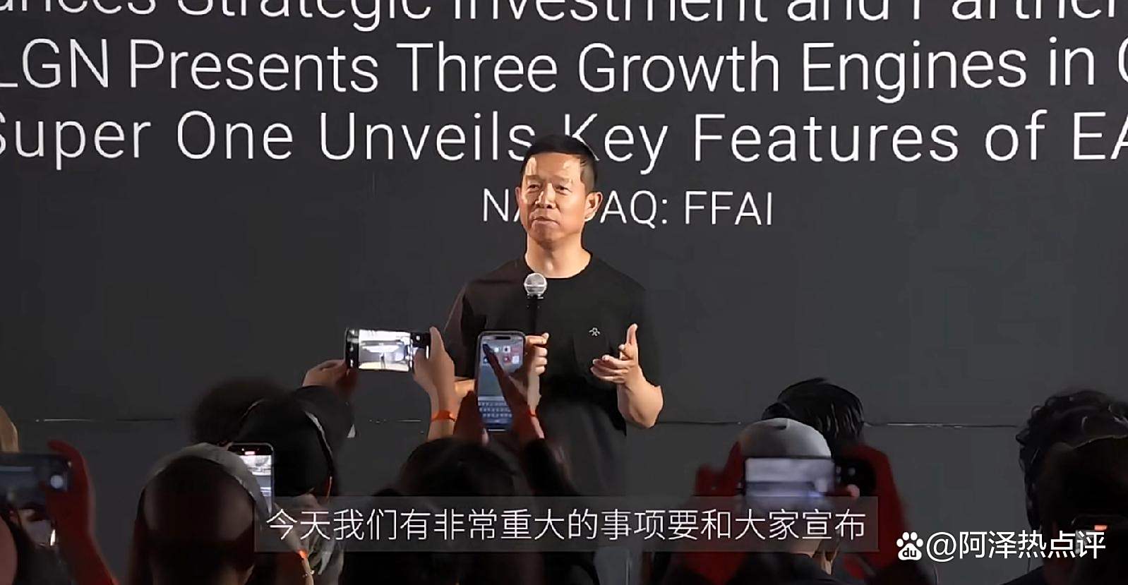 FF完成对纳斯达克上市公司QLGN的战略投资