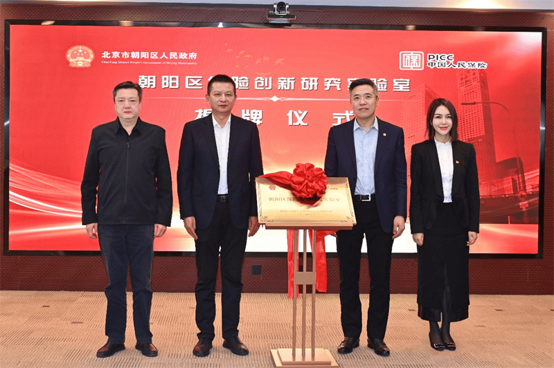 2025中国透析机市场深度全景调研及发展现状、投资前景分析_人保财险政银保 ,人保财险 