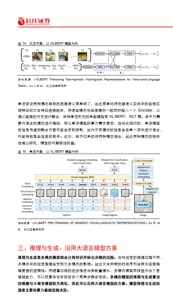 英伟达进化论：当AI卖铲人开始淘金丨小白商业观