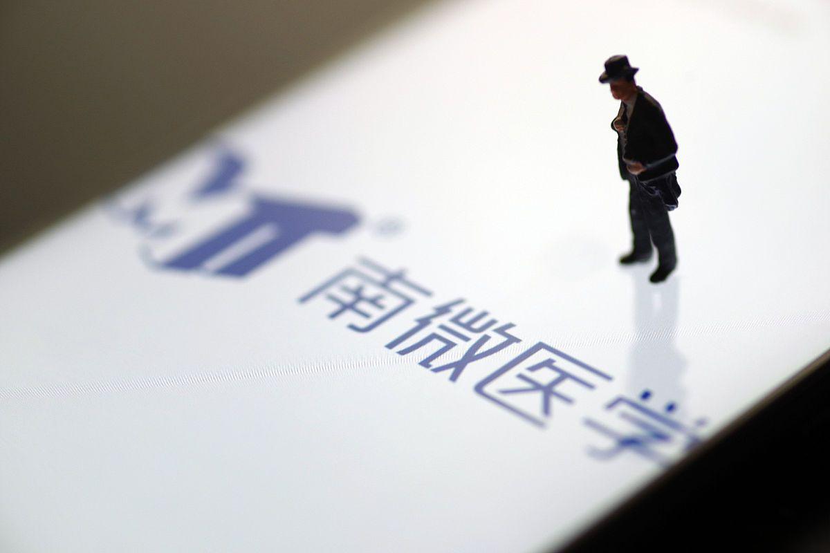南微医学现2笔大宗交易 合计成交15.00万股