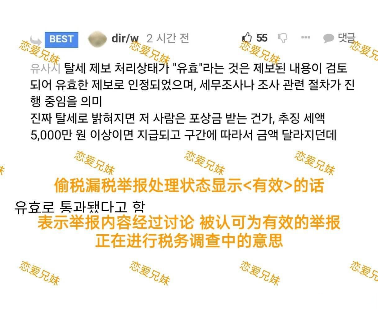 税务总局:今年超过1000件经核查未发现检举人反映的涉税问题