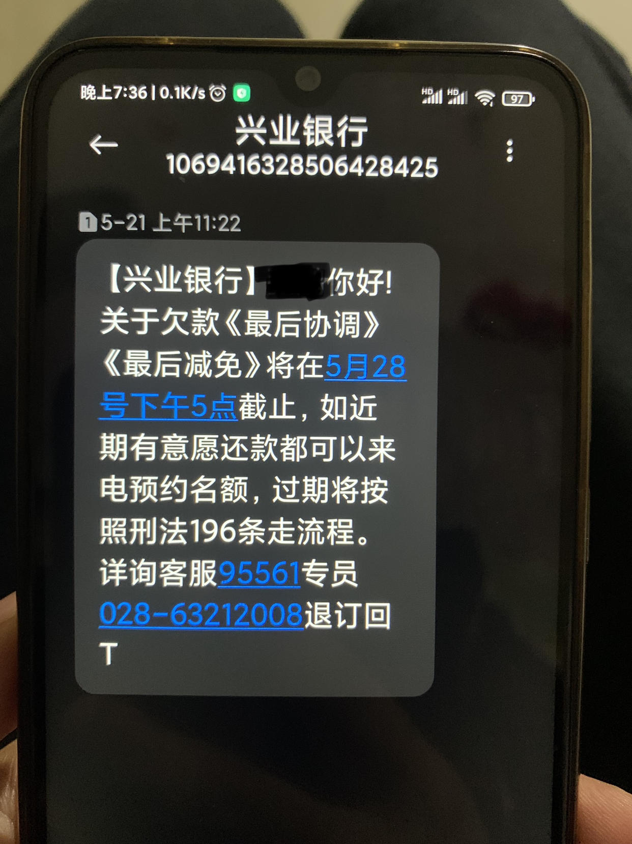兴业银行发生2笔大宗交易 合计成交1985.00万元