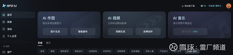 紫东太初4.0多模态推理大模型在汉发布