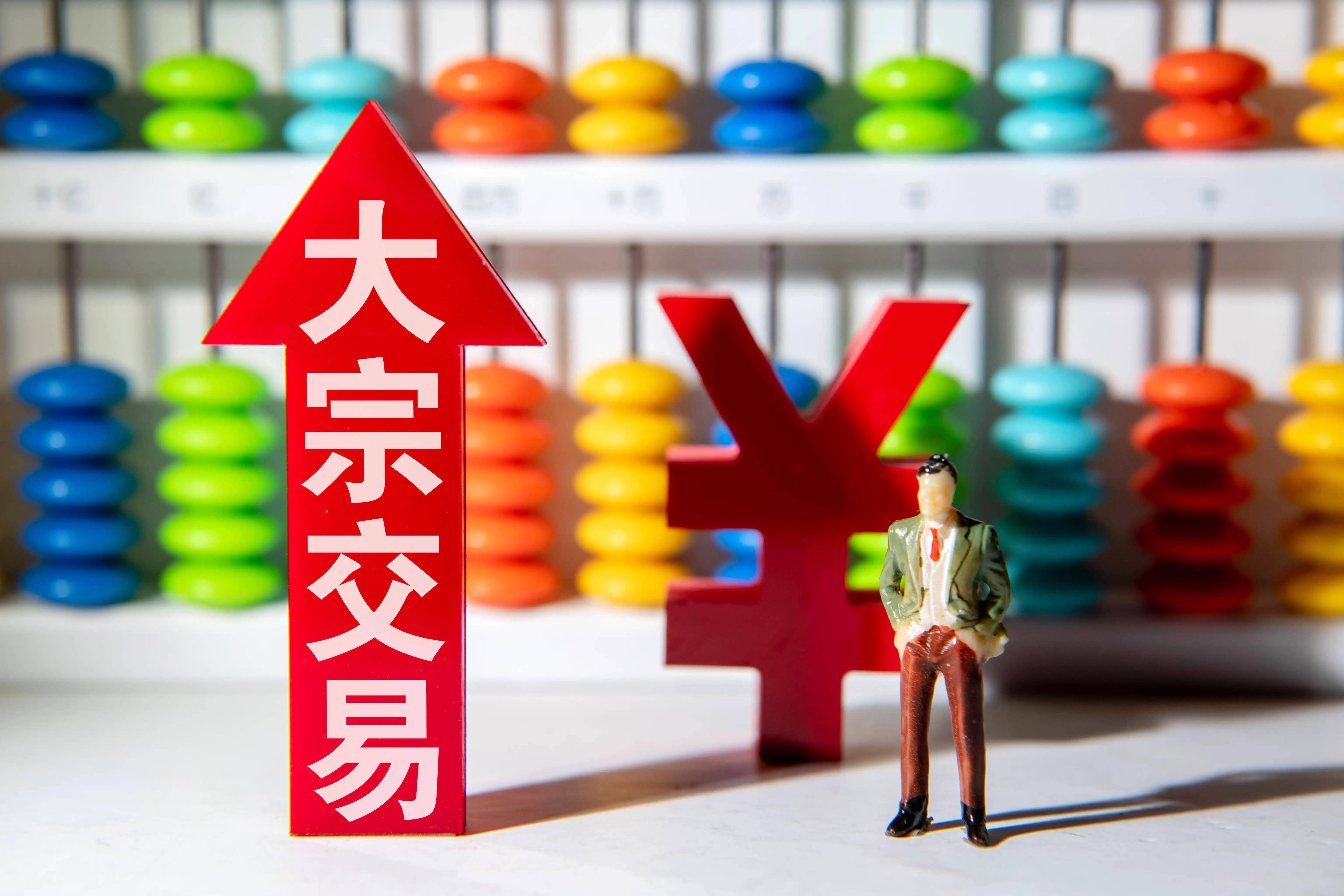 瑞可达9月30日大宗交易成交9765.60万元