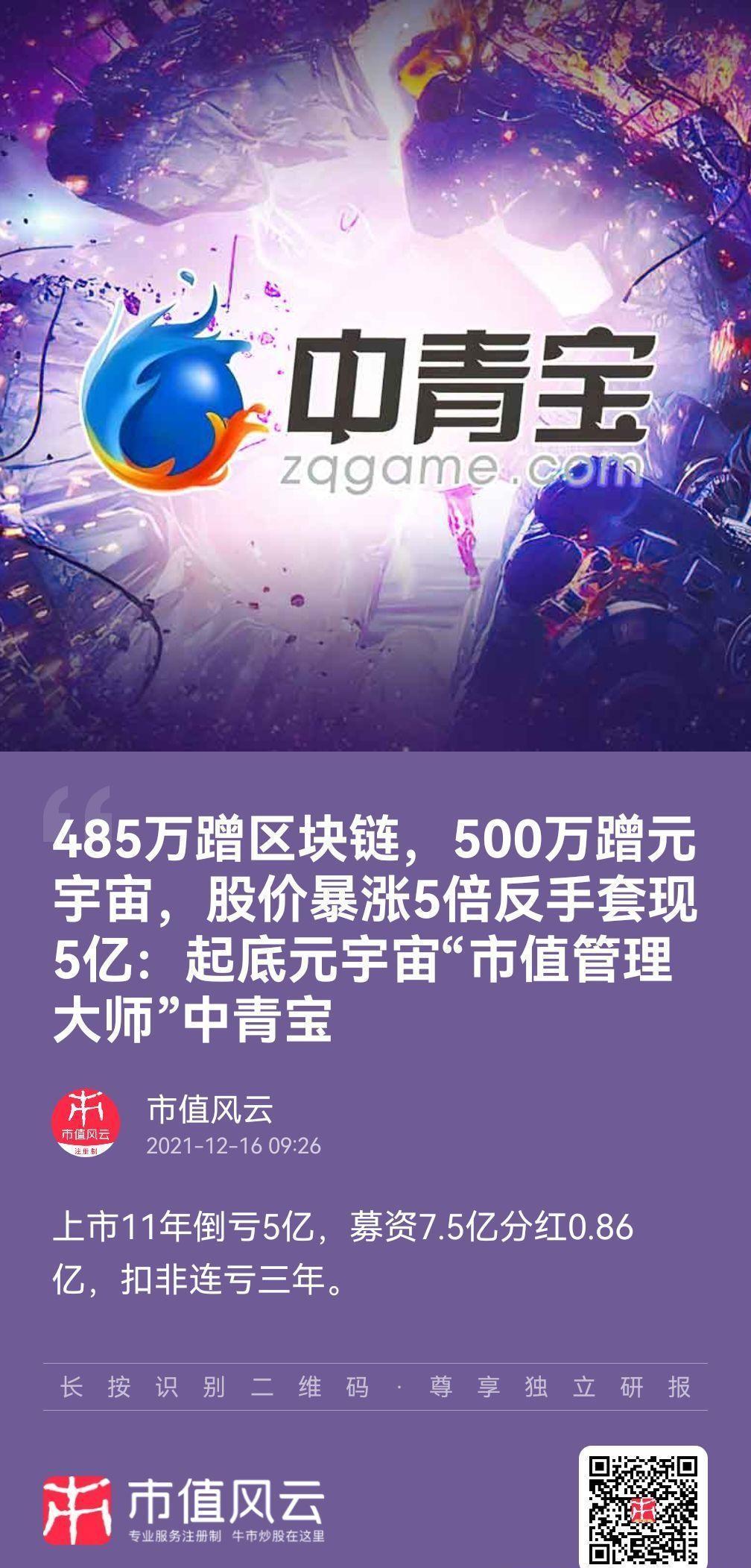 *ST清研:公司属于轻资产经营