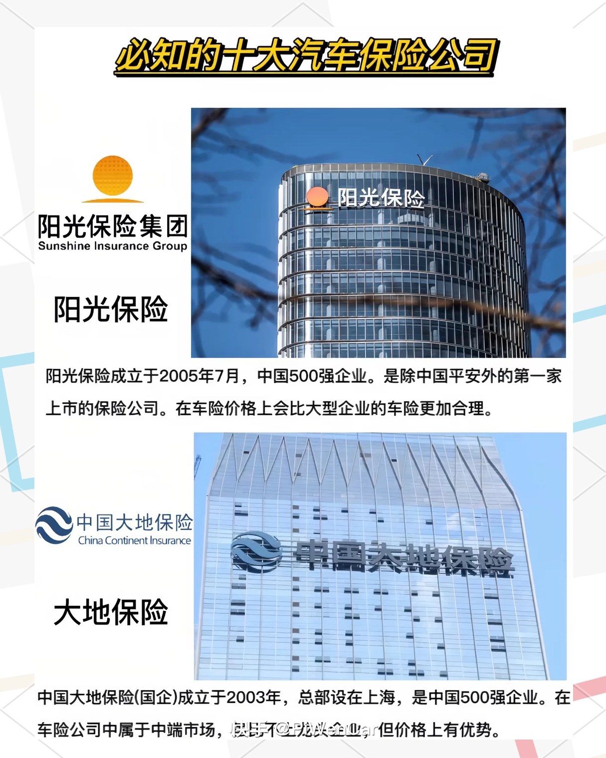 2025中国煤炭产业链：从“紧平衡”到“宽松波动”，结构性矛盾凸显_人保车险   品牌优势——快速了解燃油汽车车险,拥有“如意行”驾乘险，出行更顺畅！