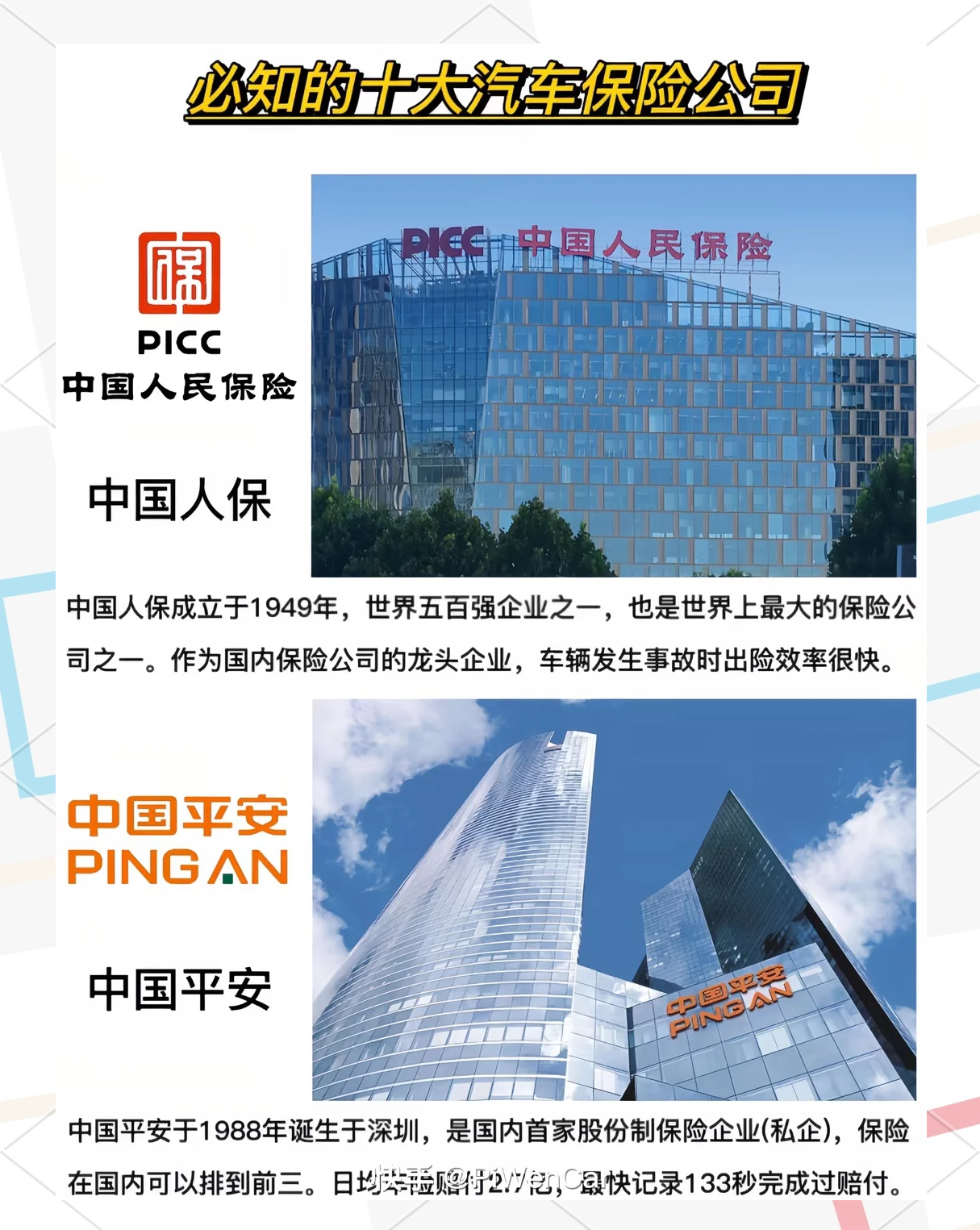 2025中国煤炭产业链：从“紧平衡”到“宽松波动”，结构性矛盾凸显_人保车险   品牌优势——快速了解燃油汽车车险,拥有“如意行”驾乘险，出行更顺畅！