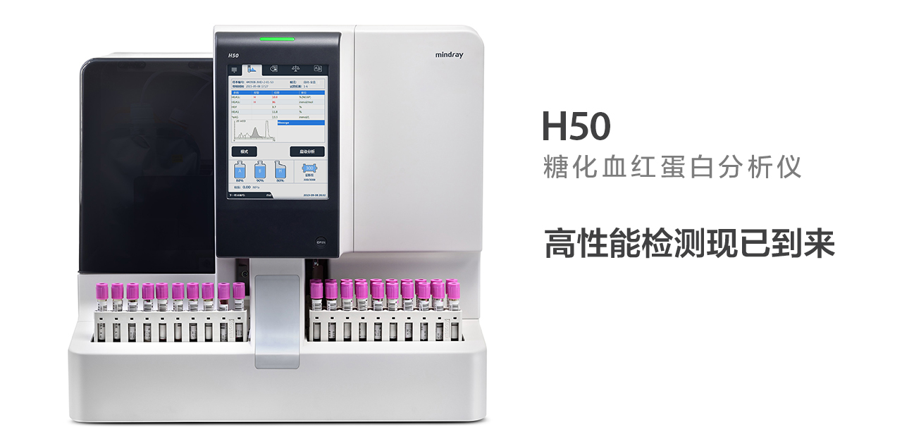 迈瑞医疗获得发明专利授权:“样本分析仪和加样注射装置”