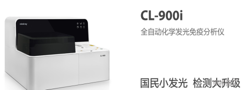 迈瑞医疗获得发明专利授权:“样本分析仪和加样注射装置”