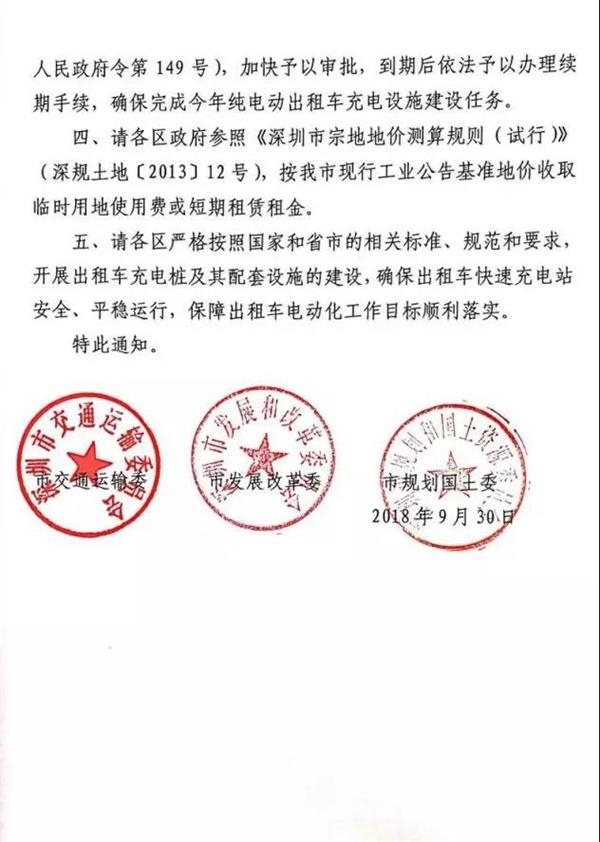 央行等三部门，联合公告！重要里程碑！