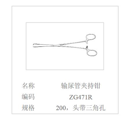 维力医疗(603309.SH)：一次性使用下段弧形输尿管支架获得二类医疗器械注册证