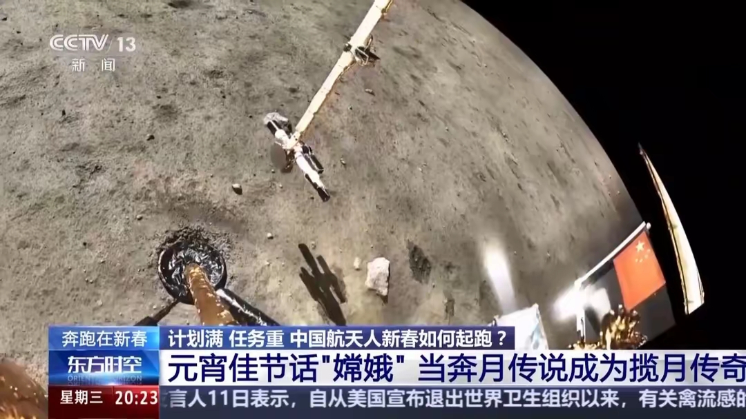 国家航天局发布天问二号探测器与地球合影