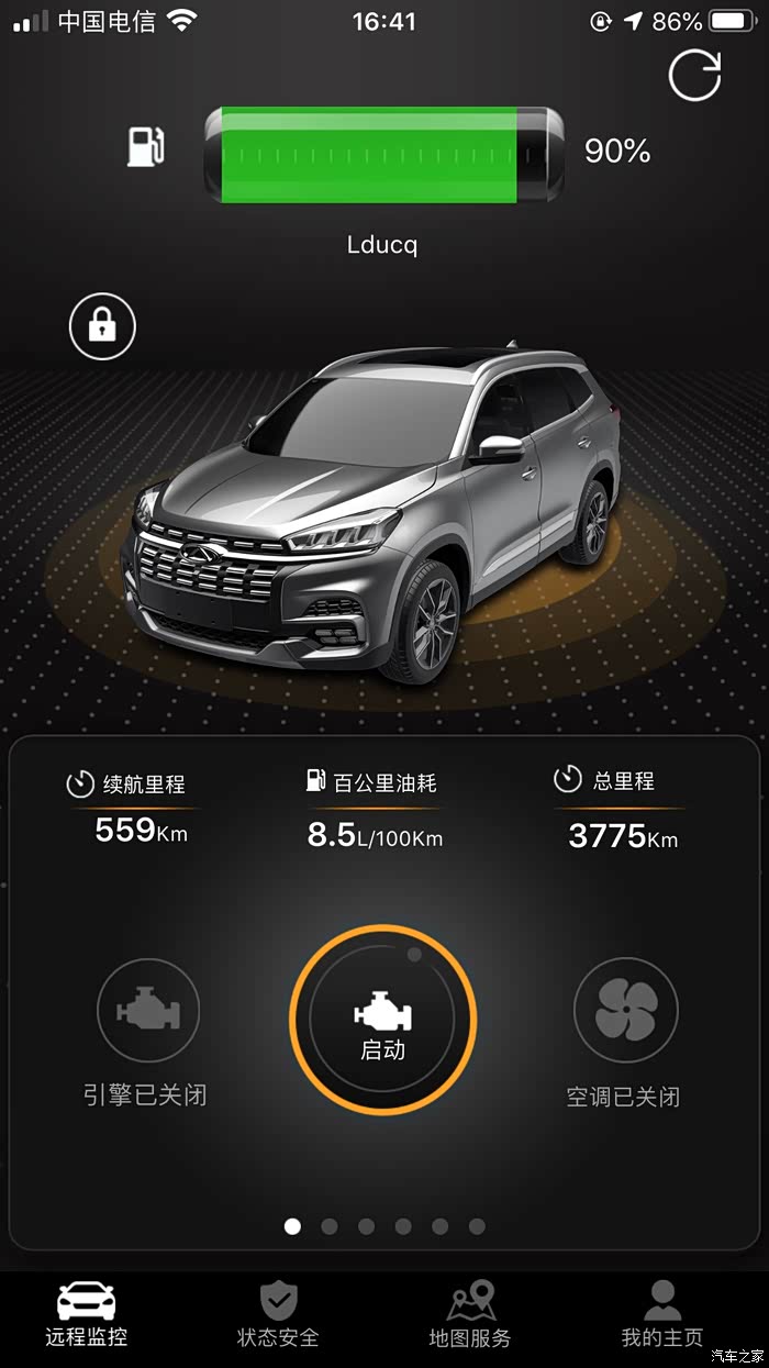 中国电信获得发明专利授权:“车辆油耗管理方法、装置、计算机存储介质和电子设备”
