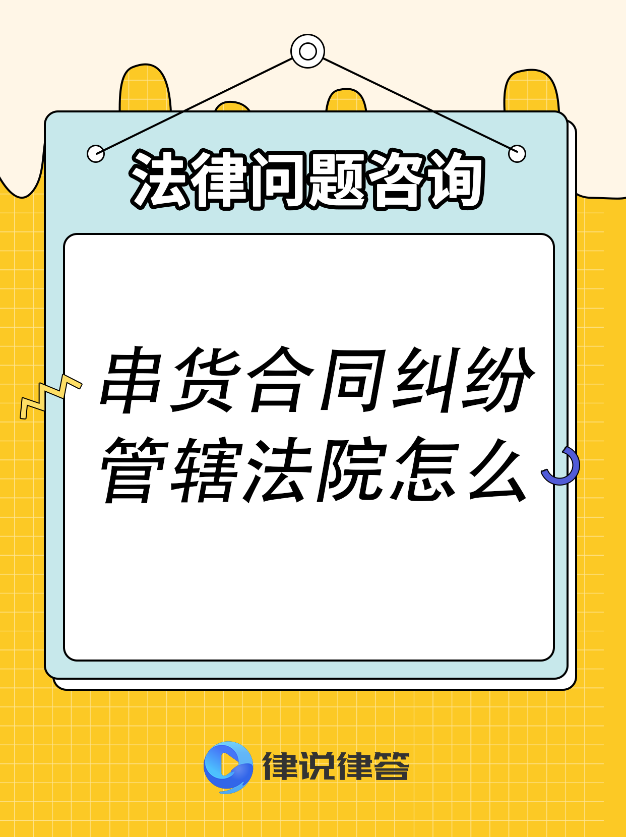 【企业动态】中航高科新增1件法院诉讼，案由为买卖合同纠纷