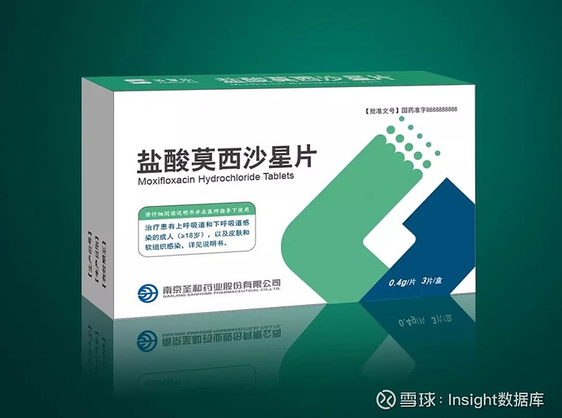 北大医药(000788.SZ)：盐酸昂丹司琼片通过仿制药质量和疗效一致性评价