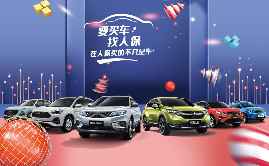 人保车险,人保有温度_2025中国清洁设备行业：环保政策升级催生千亿级市场