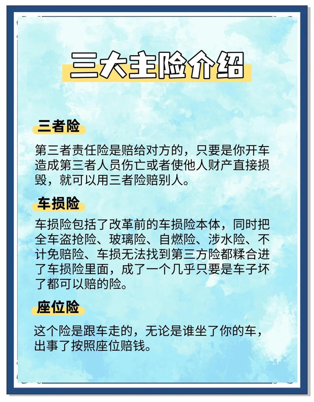 2025年转移印花行业市场分析及产业投资报告_人保财险 ,拥有“如意行”驾乘险，出行更顺畅！