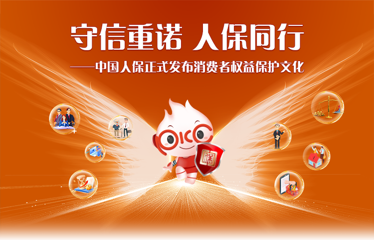 人保车险,人保有温度_2025中国清洁设备行业：环保政策升级催生千亿级市场