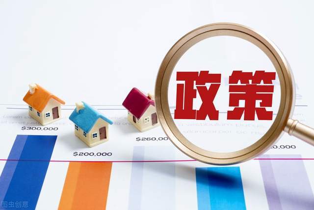 推行房票安置 湖南宁乡出台楼市新政