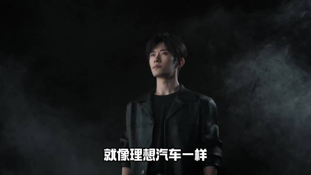 易烊千玺代言理想，“四字”成金招牌