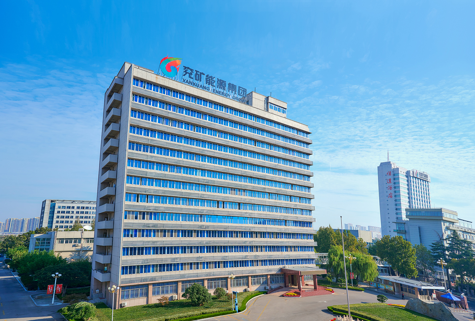 兖矿能源获得发明专利授权：“一种自熔性硬质合金球形粉末及其制备方法和应用”