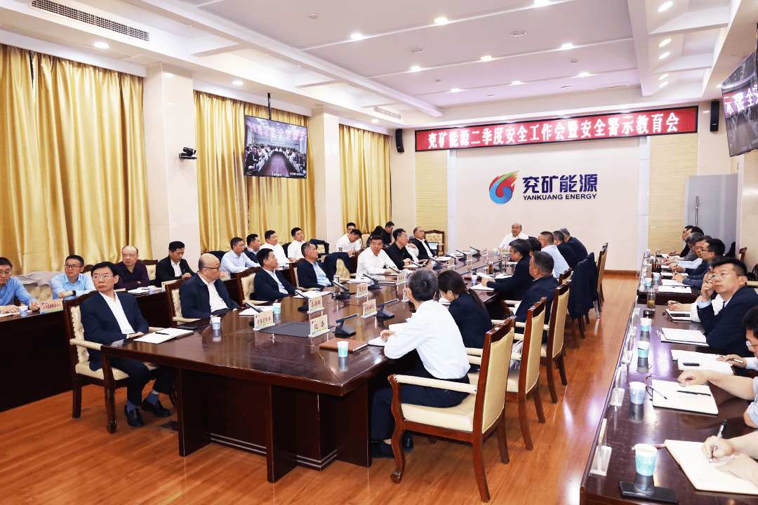 兖矿能源获得发明专利授权：“一种自熔性硬质合金球形粉末及其制备方法和应用”