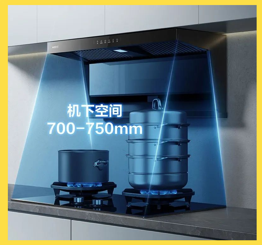 华帝股份获得实用新型专利授权：“一种油烟机内罩及油烟机”