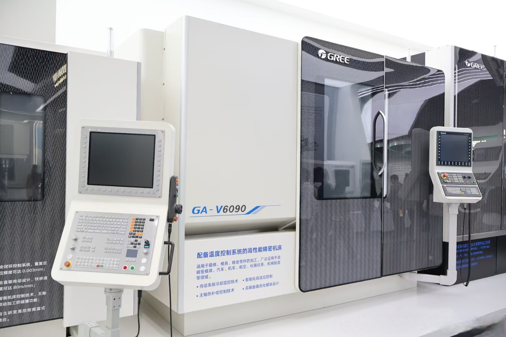 格力电器获得发明专利授权:“空调机组”