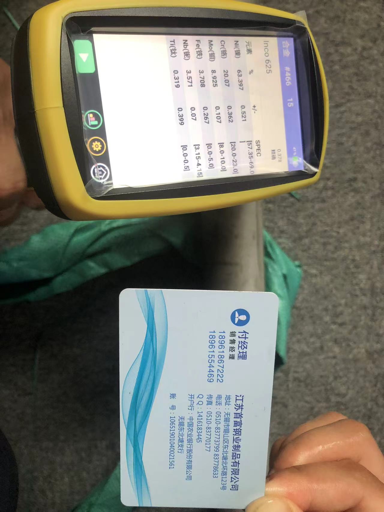 世华科技获得发明专利授权：“一种使用磁控溅射的铜箔表面抗氧化、耐腐蚀处理方法”