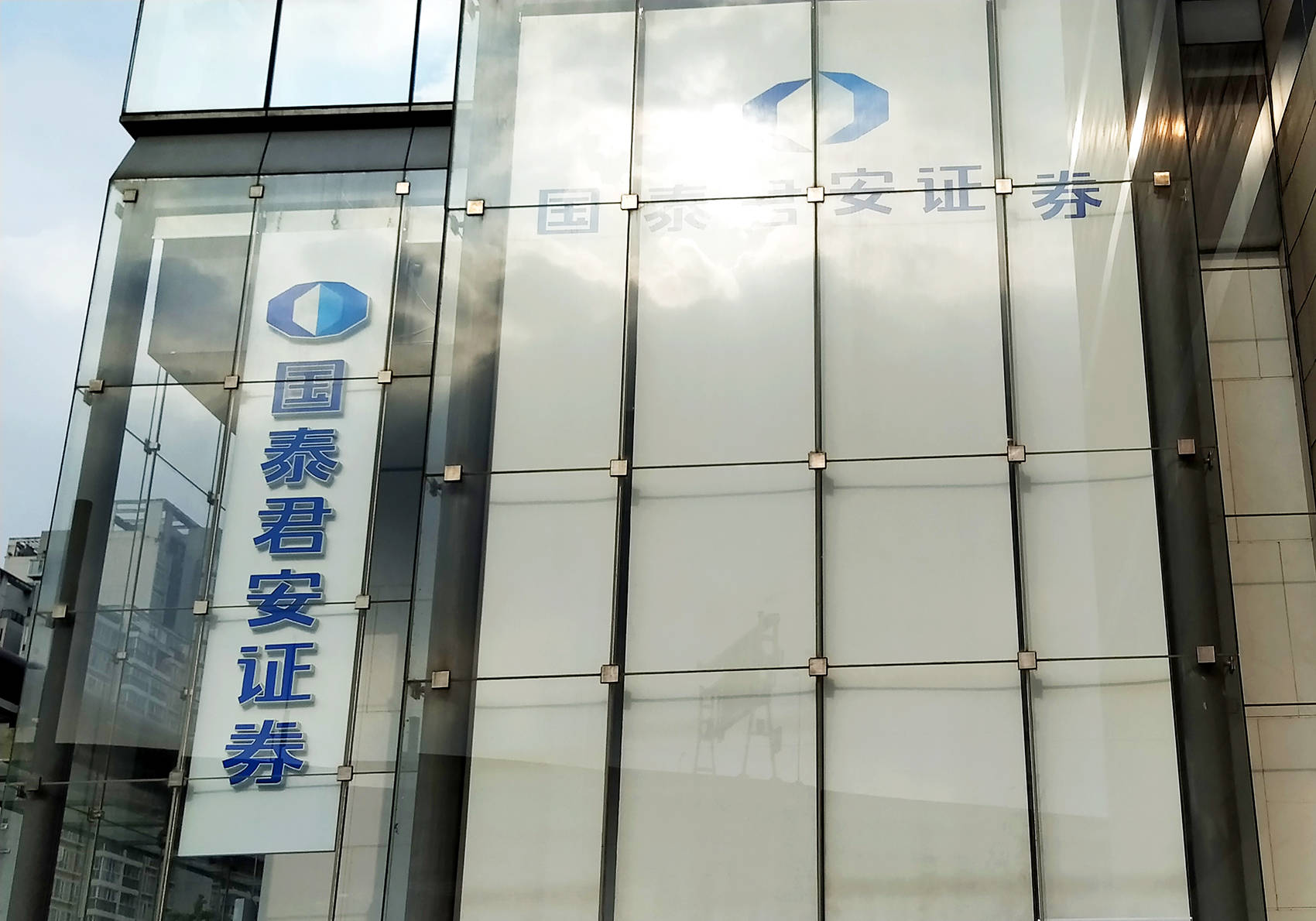 闻泰科技因存在尚未披露的重要信息停牌