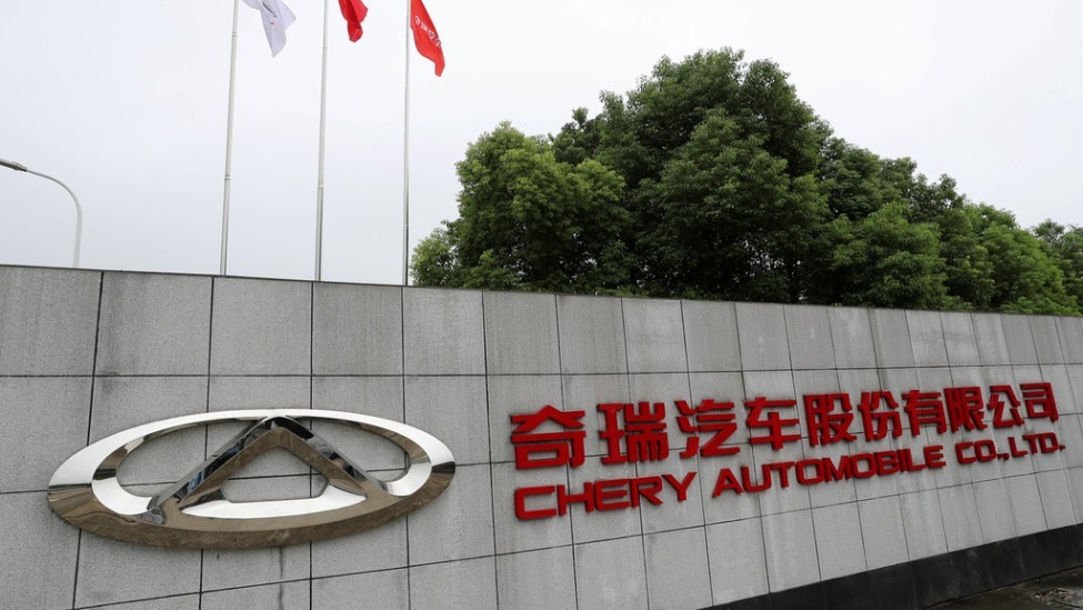 奇瑞汽车香港IPO定价每股30.75港元，位于招股价区间高端