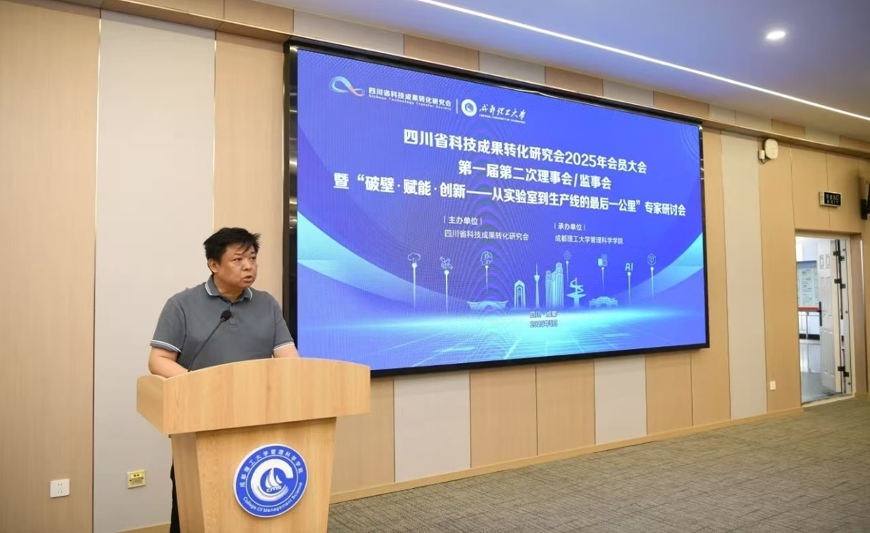 以科技破壁 用产业筑峰 创新成果续写长虹