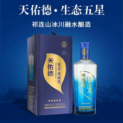 天佑德酒：数年来屡次进行分红，以真金白银回报广大投资者