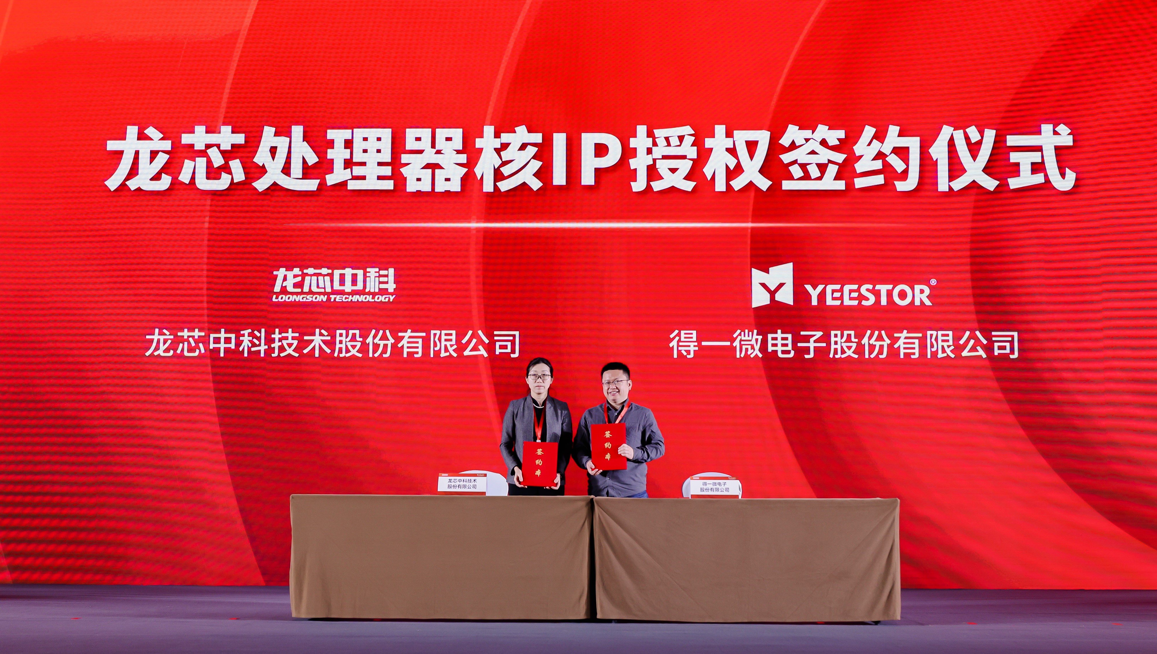 一家国产芯片公司的“上车”回忆录