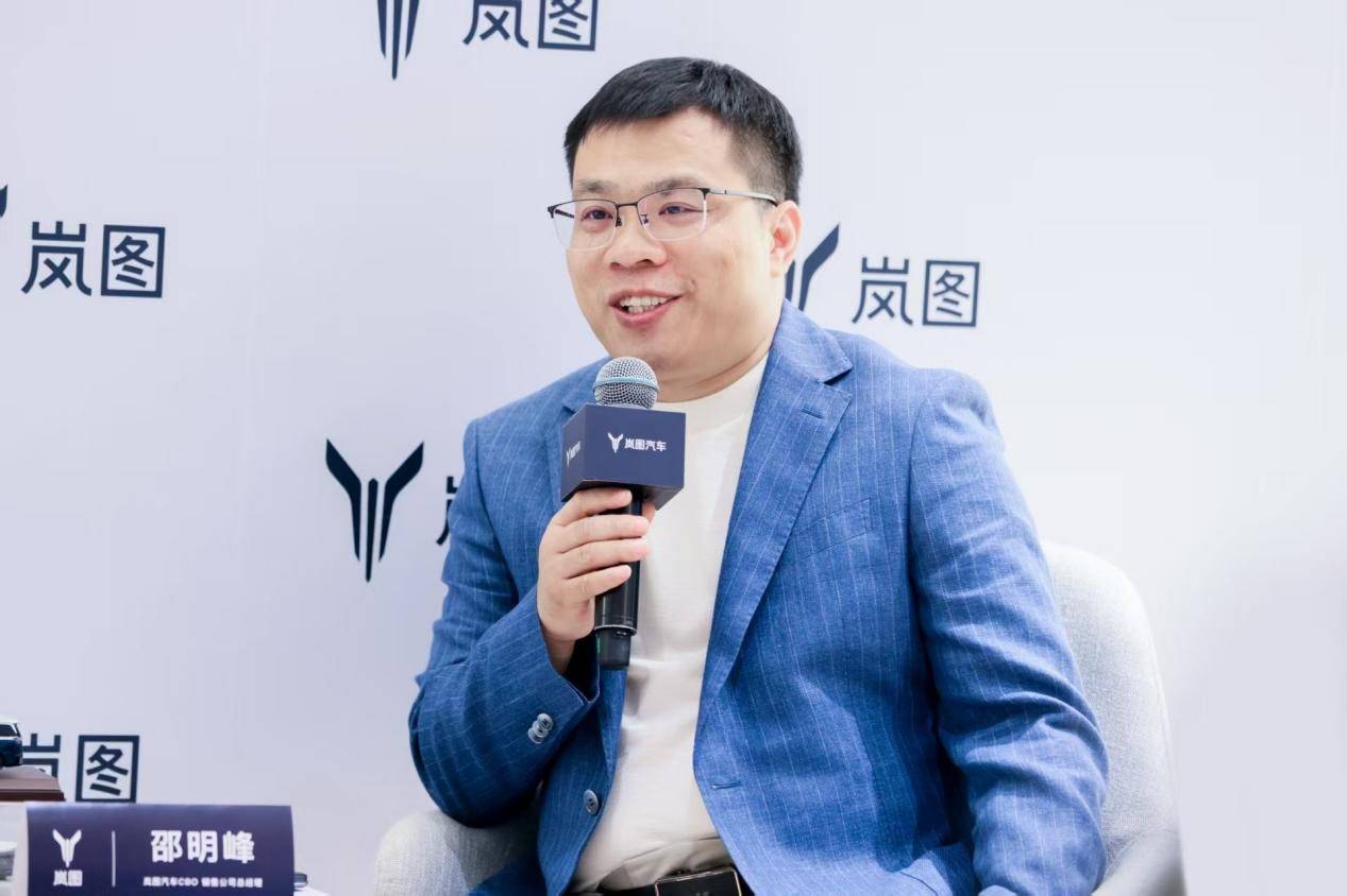 卢放：岚图造车，要将中国文化与现代工业文明相融合