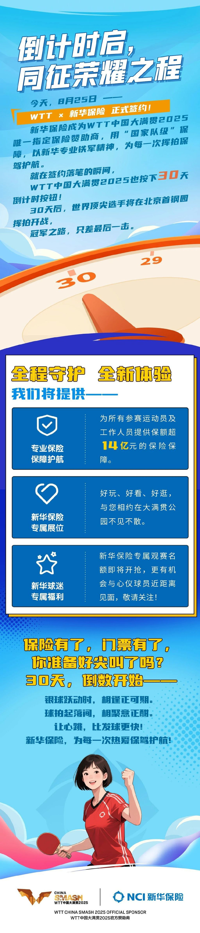 2025元宇宙+跨境电商行业：技术演进与消费变革双轮驱动_保险有温度,人保车险