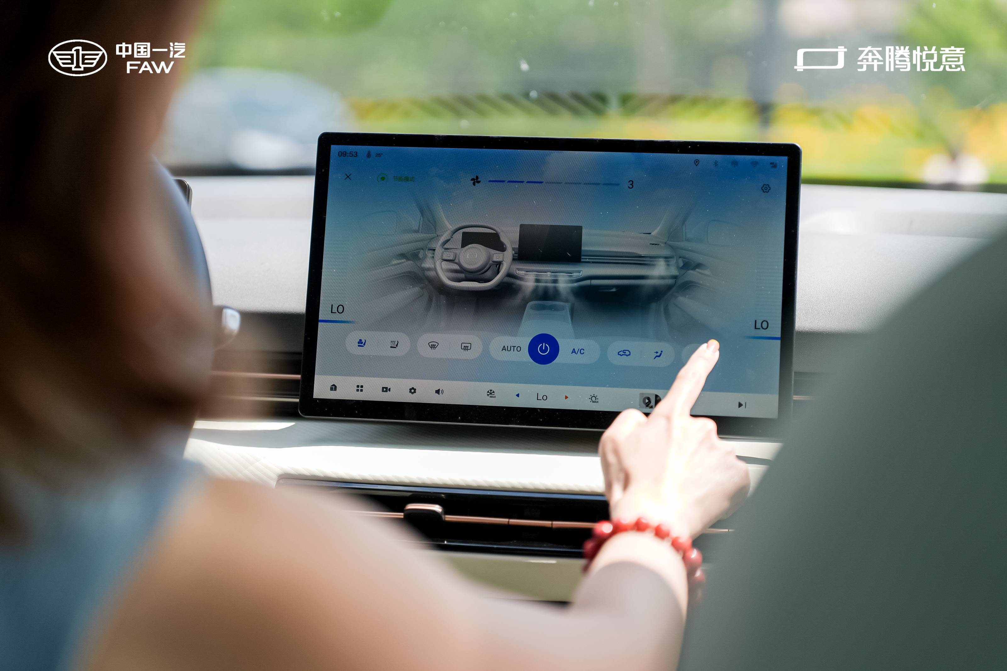 一汽奔腾悦意双子星“畅享版”低价上市，借续航、价格组合拳攻坚转型难题