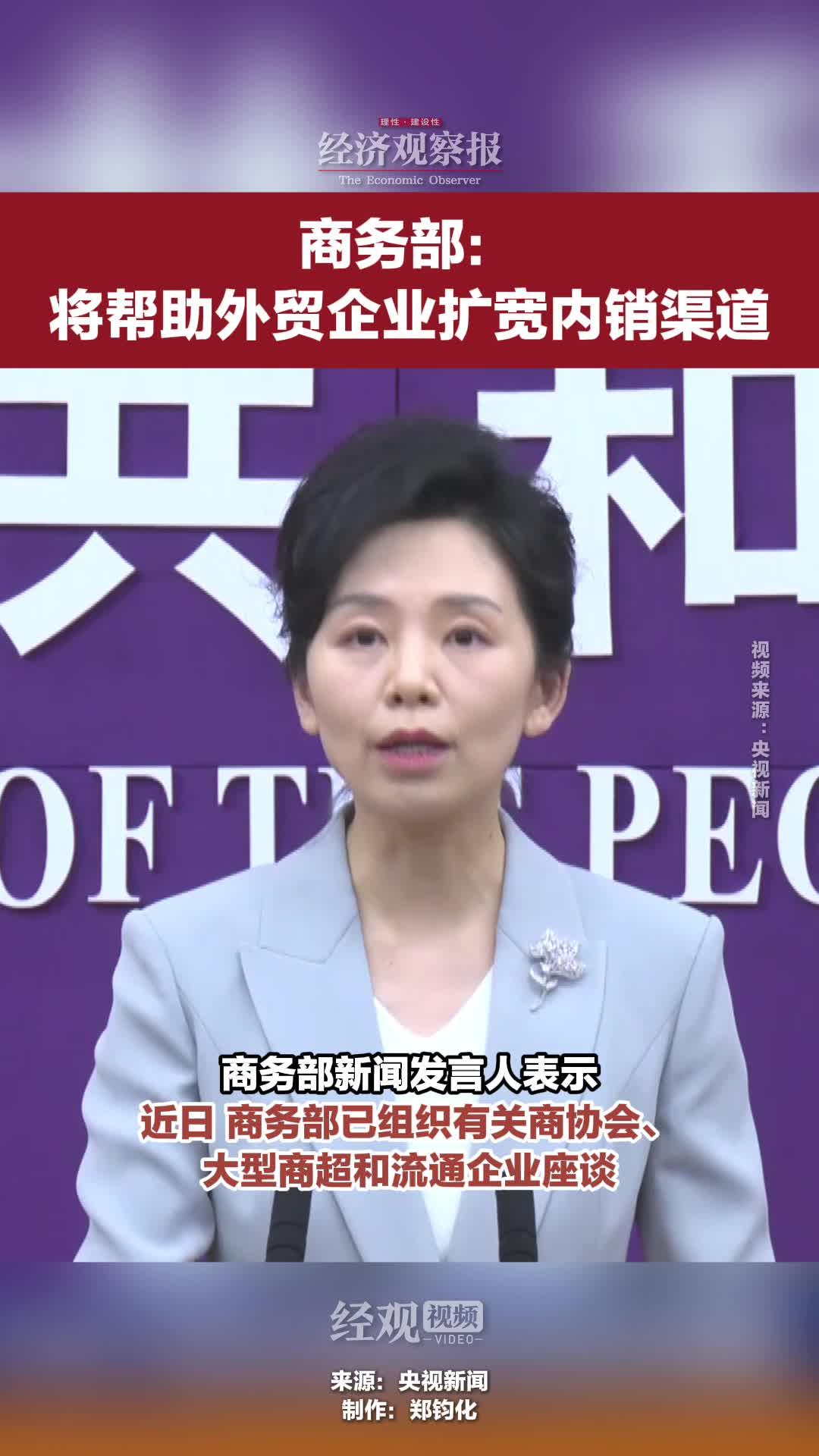 商务部：首8月服务进出口总额52476.9亿元 同比增长7.4%