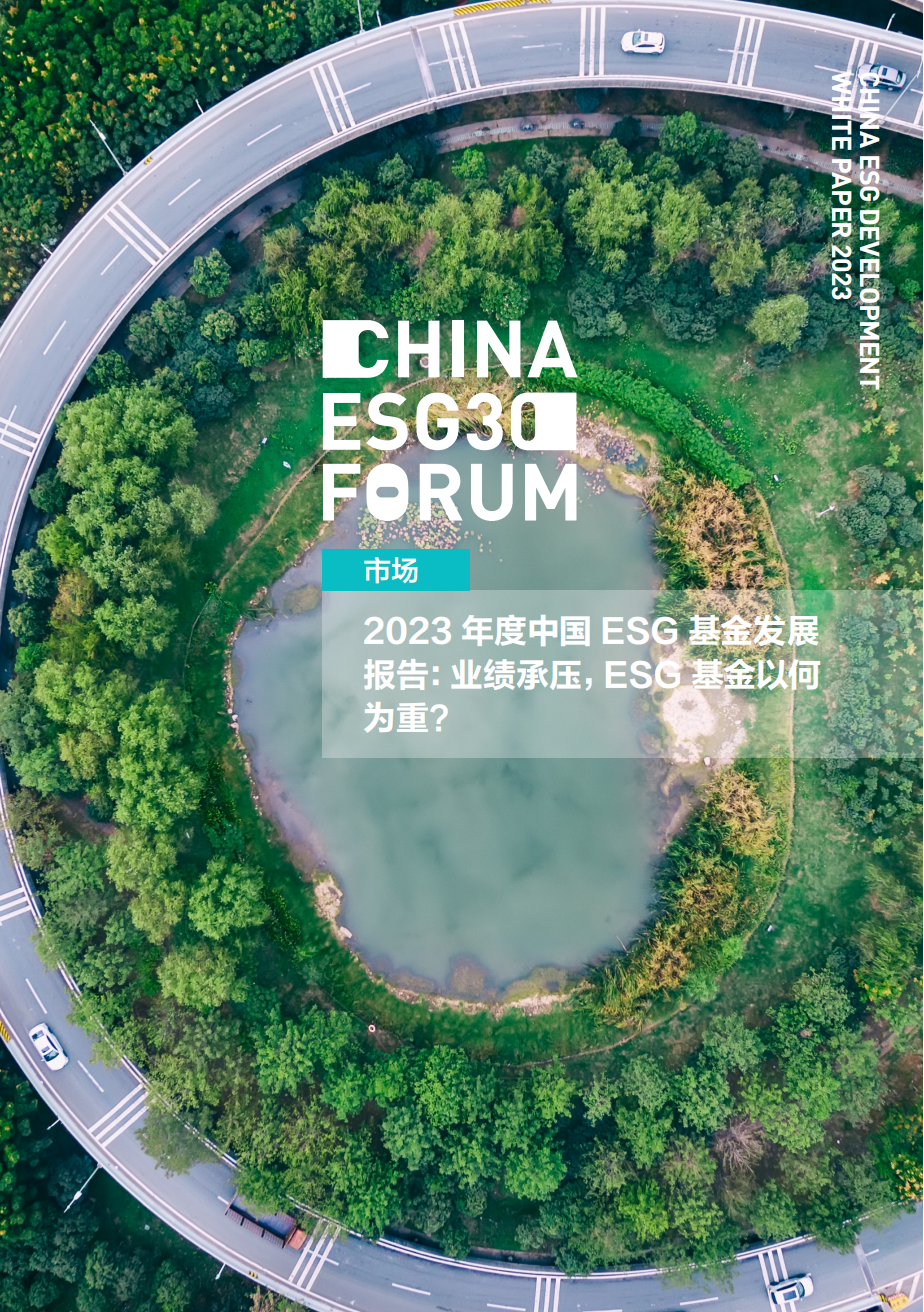 【ESG动态】越秀资本（000987.SZ）获华证指数ESG最新评级AAA，行业排名第2