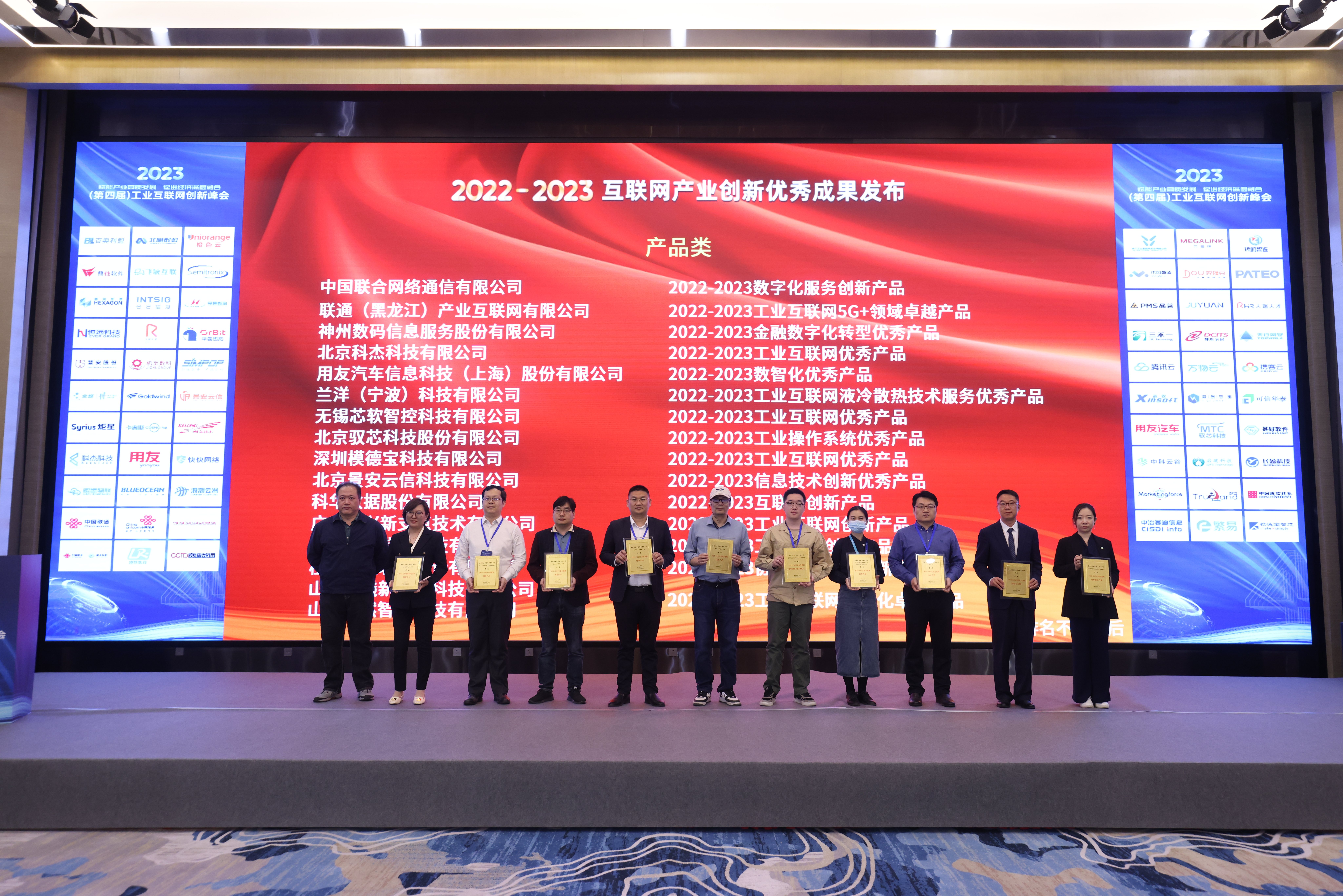 先进数通成交额创2023年9月1日以来新高