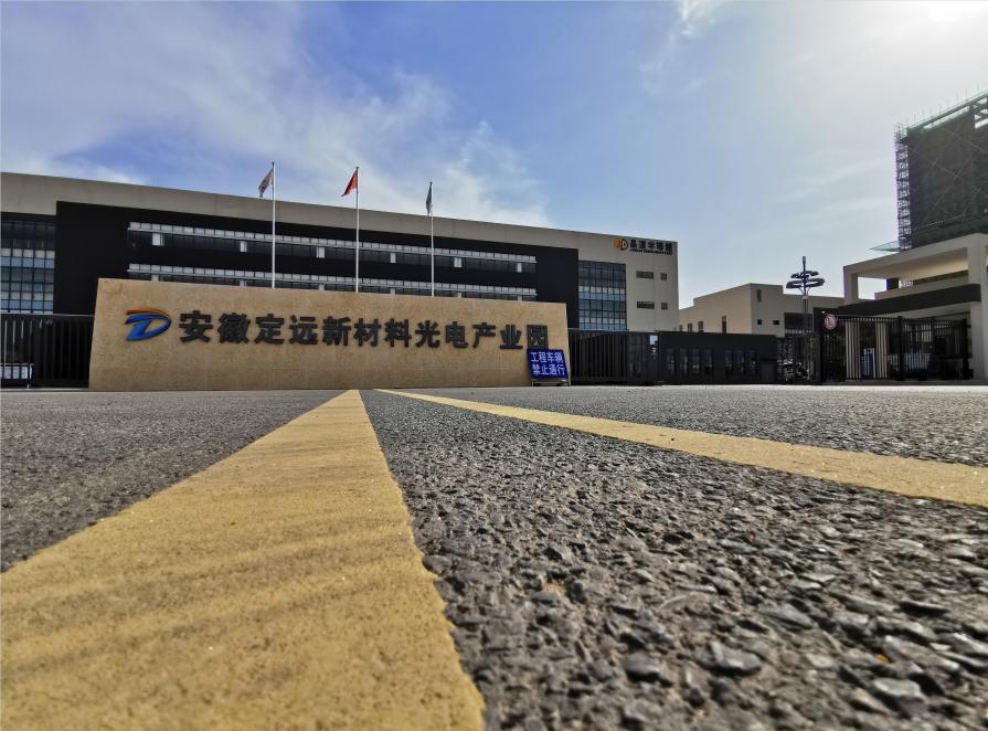 中工国际：“十四五”成果显著 “十五五”锚定科技型专业化工程公司目标