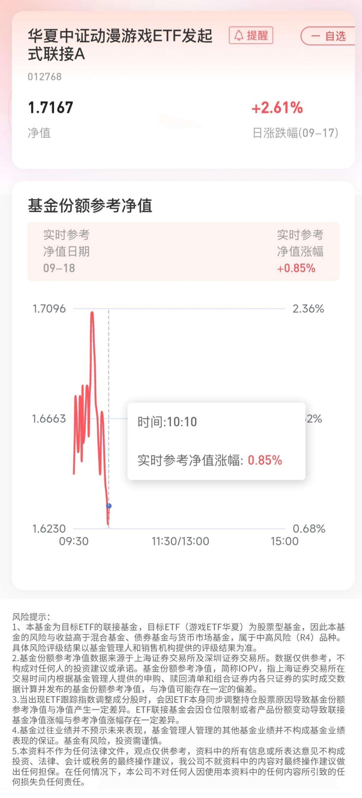 同花顺果指数概念下跌4.64%，8股主力资金净流出超亿元