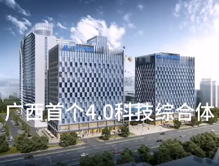 广西首个设区市级低空飞行服务中心落地北海