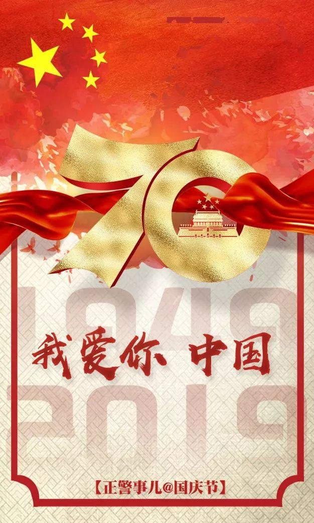 蓝黛科技10月10日龙虎榜数据