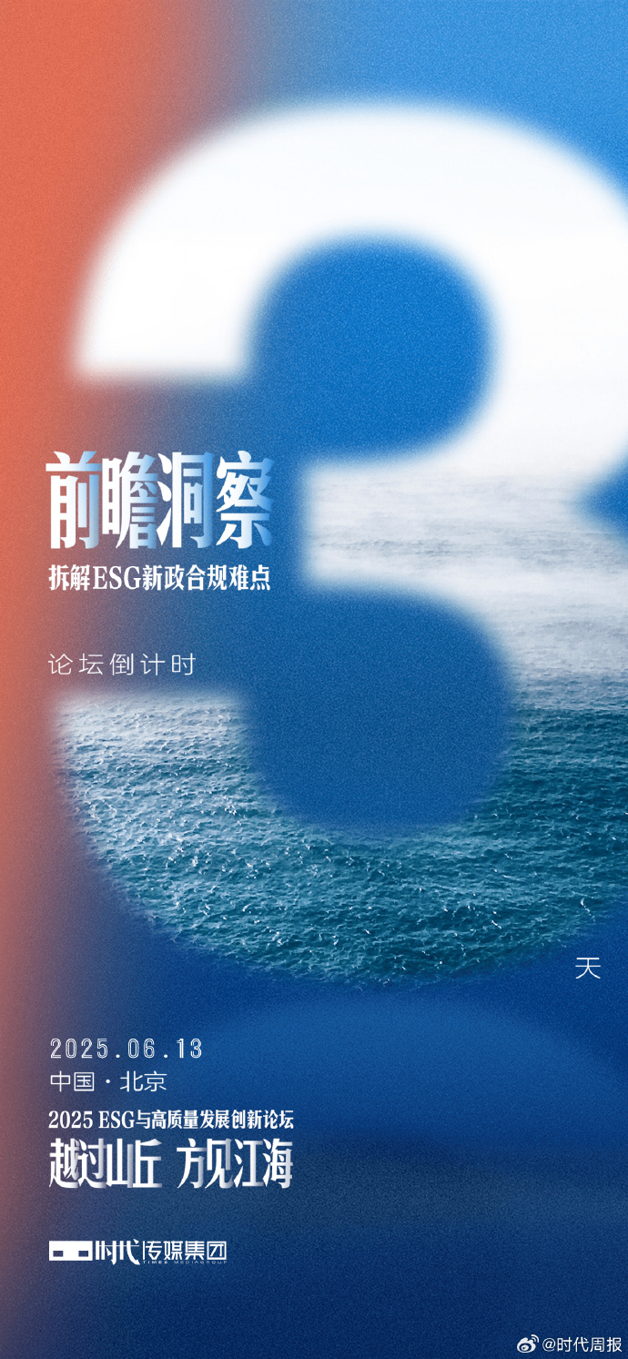 【ESG动态】建发合诚（603909.SH）获华证指数ESG最新评级CC，行业排名第52