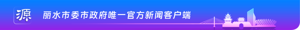 交通运输部：中秋国庆假期第1日全社会跨区域人员流动量同比增长1.4%